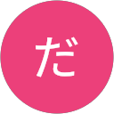 雪だるま profile picture