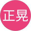 川上正晃 profile picture