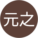 久代元之 profile picture